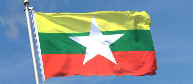 Quốc kỳ Myanma